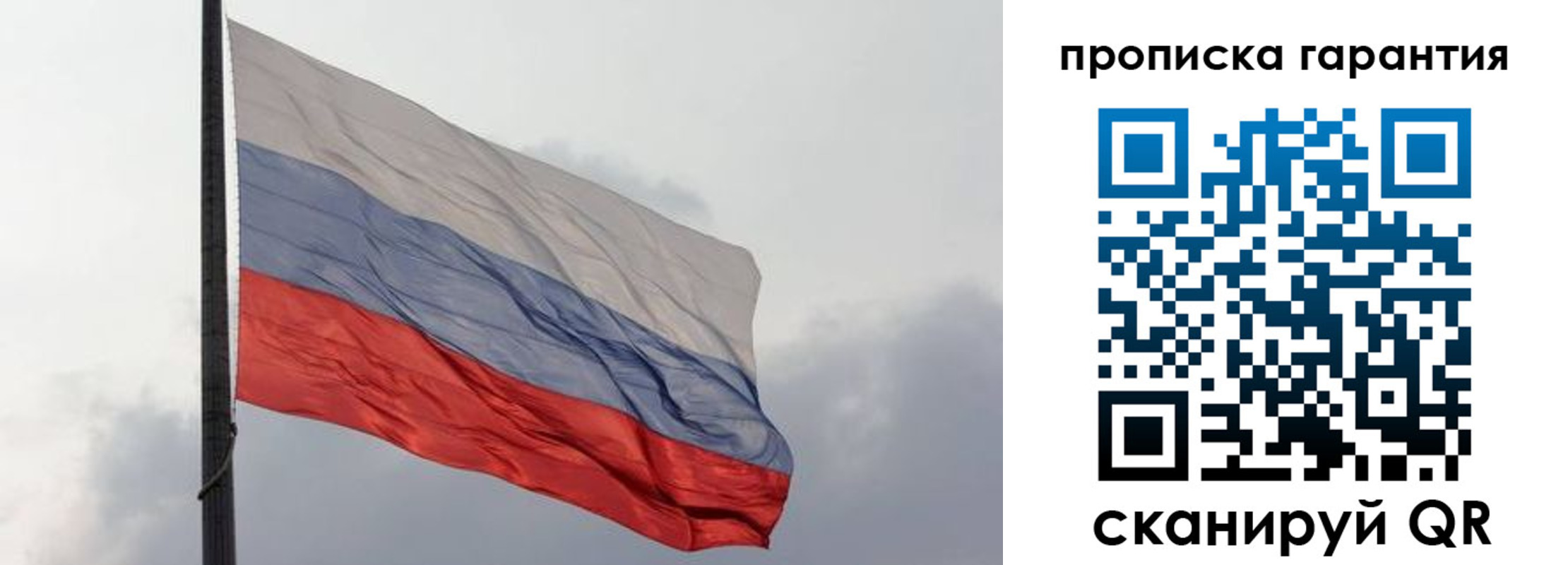 временная регистрация поиск в Кирово-Чепецке