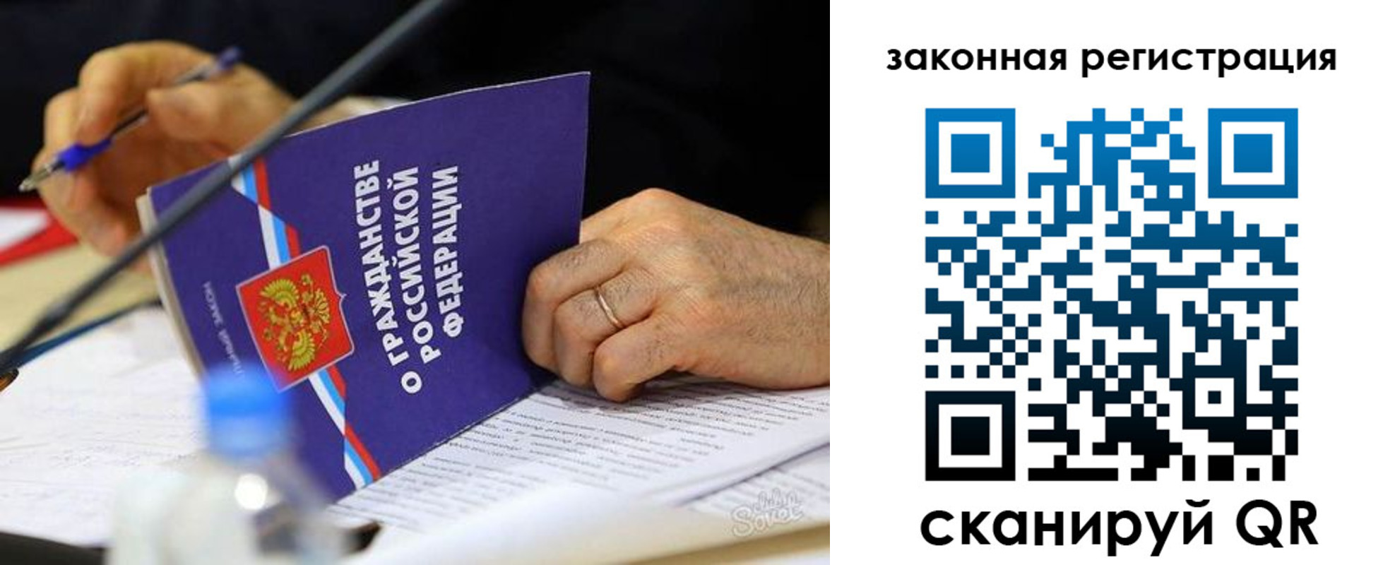 временная прописка в Кирово-Чепецке