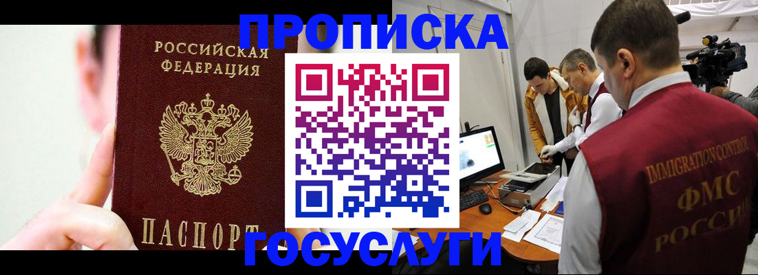 регистрация для школы в Кирово-Чепецке