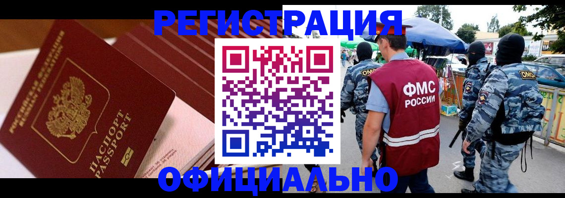 временная регистрация в Кирово-Чепецке