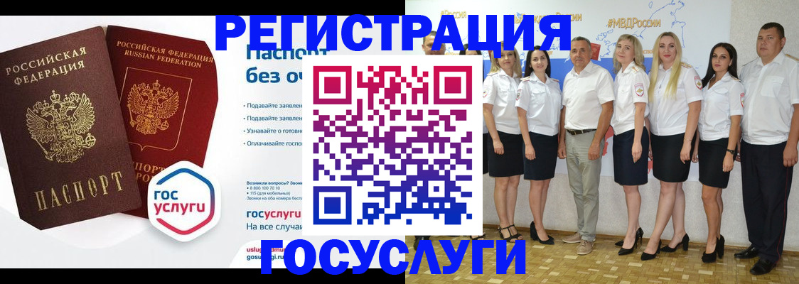 временная регистрация купить в Кирово-Чепецке