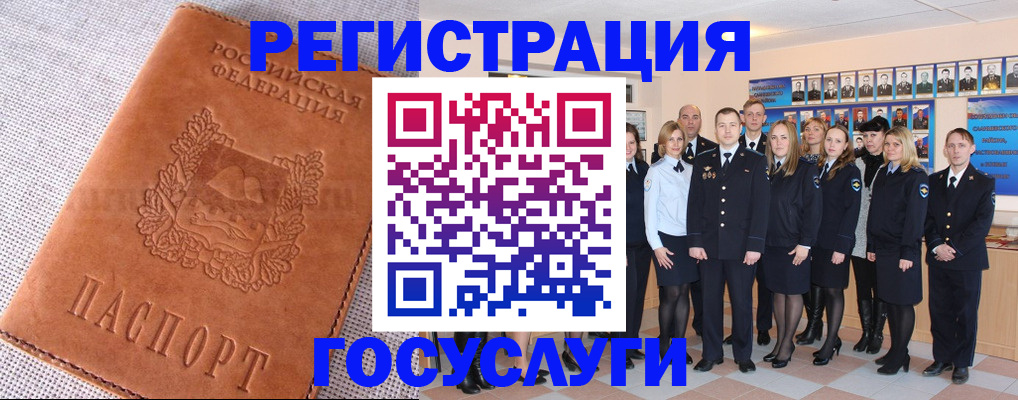 прописка регистрация в Кирово-Чепецке