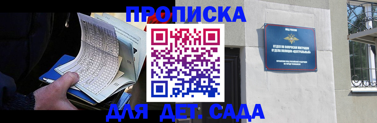 пропишу в квартире в Кирово-Чепецке