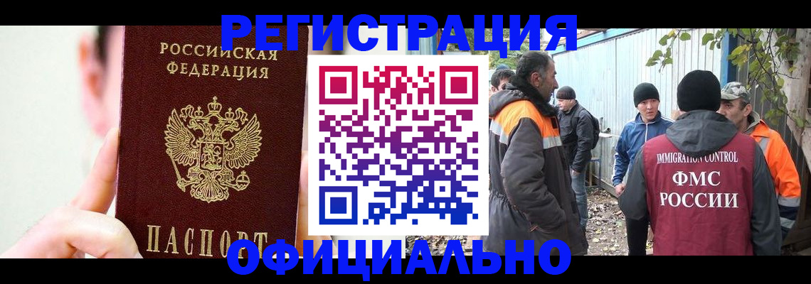 временная регистрация гарантия в Кирово-Чепецке